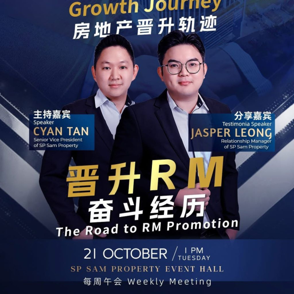 SP SAM | Real Estate Growth Journey — The Road to RM Promotion!